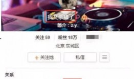 黑料最新发布爆料,揭秘娱乐圈惊人内幕